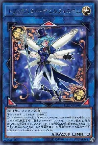 トリックスター・デビルフィニウム