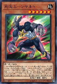 剛鬼ムーンサルト