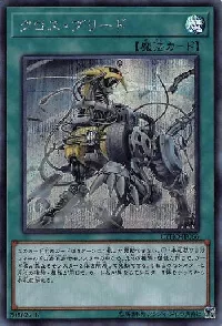 クロス・ブリード