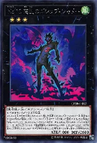 Ｎｏ.７５ 惑乱のゴシップ・シャドー