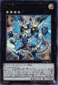 輝光竜フォトン・ブラスト・ドラゴン