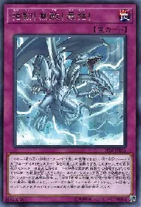 強靭！無敵！最強！