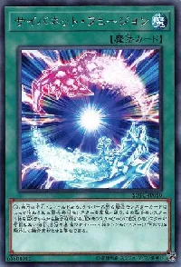 サイバネット・フュージョン