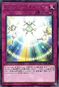 インヴィンシブル・ヘイロー