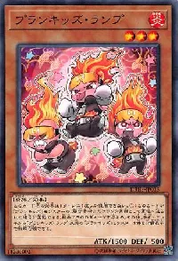 プランキッズ・ランプ