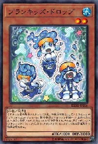 プランキッズ・ドロップ