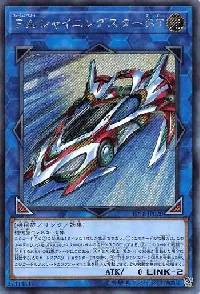 Ｆ.Ａ.シャイニングスターＧＴ