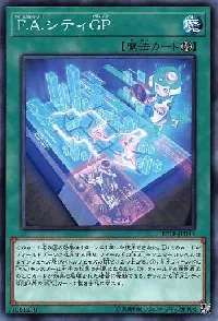 Ｆ.Ａ.シティＧＰ