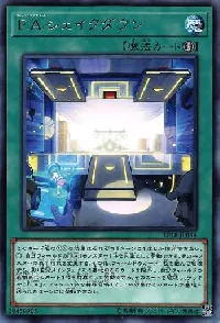 F.A.シェイクダウン