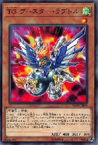 ＴＧ ブースター・ラプトル