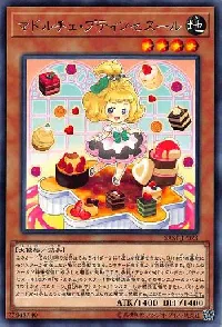 マドルチェ・プティンセスール