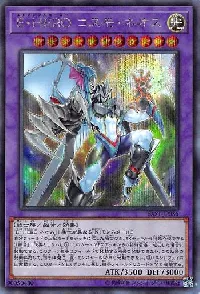 Ｅ・ＨＥＲＯ コスモ・ネオス