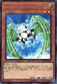 サイバー・エッグ・エンジェル