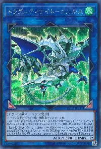 ドラグニティナイト－ロムルス