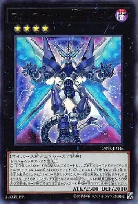 ファイアウォール・X・ドラゴン