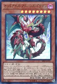 オッドアイズ・アドバンス・ドラゴン