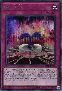 Ｓｉｎ Ｔｕｎｅ