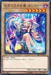 光をもたらす者 ルシファー