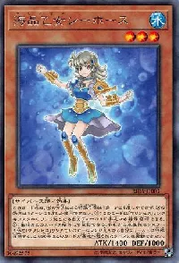 海晶乙女シーホース