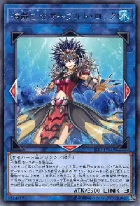 海晶乙女マーブルド・ロック