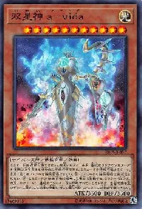 双星神 ａ－ｖｉｄａ