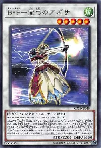 Ｂ・Ｆ－霊弓のアズサ