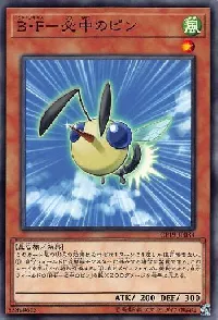 Ｂ・Ｆ－必中のピン