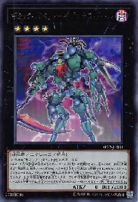 ギミック・パペット－ギガンテス・ドール