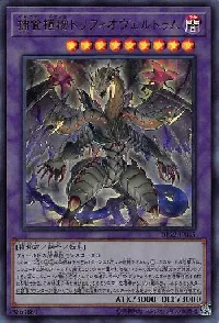 捕食植物トリフィオヴェルトゥム