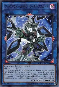 ファイアウォール・ドラゴン・ダークフルード