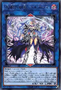 呪眼の女王 ゴルゴーネ