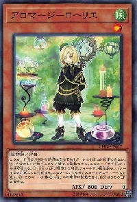 アロマージ－ローリエ