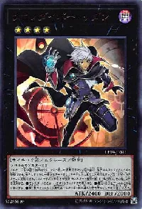 クロノダイバー・リダン