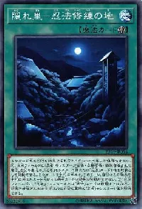 隠れ里-忍法修練の地