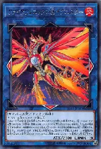 ファイアフェニックス＠イグニスター