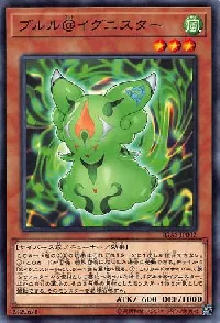 ブルル＠イグニスター