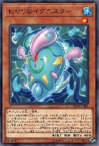 ヒヤリ@イグニスター