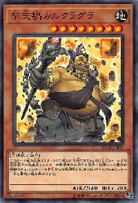 楽天禍カルクラグラ