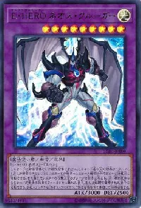 Ｅ・ＨＥＲＯ ネオス・クルーガー