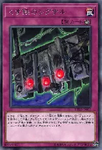 くず鉄のシグナル