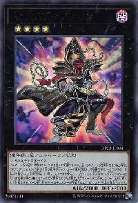 ガガガガマジシャン