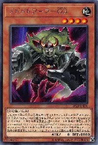 ドドドドワーフ－ＧＧ