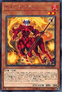 ネメシス・フラッグ