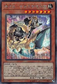 機巧狐-宇迦之御魂稲荷