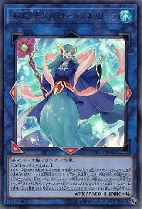 海晶乙女グレート・バブル・リーフ