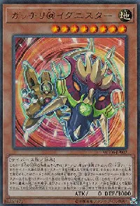 ガッチリ＠イグニスター