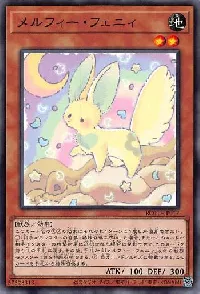 メルフィー・フェニィ