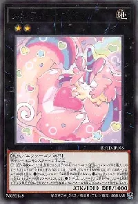 メルフィー・マミィ