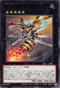 旋壊のヴェスペネイト