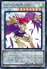 ハーピィ・レディ・SC